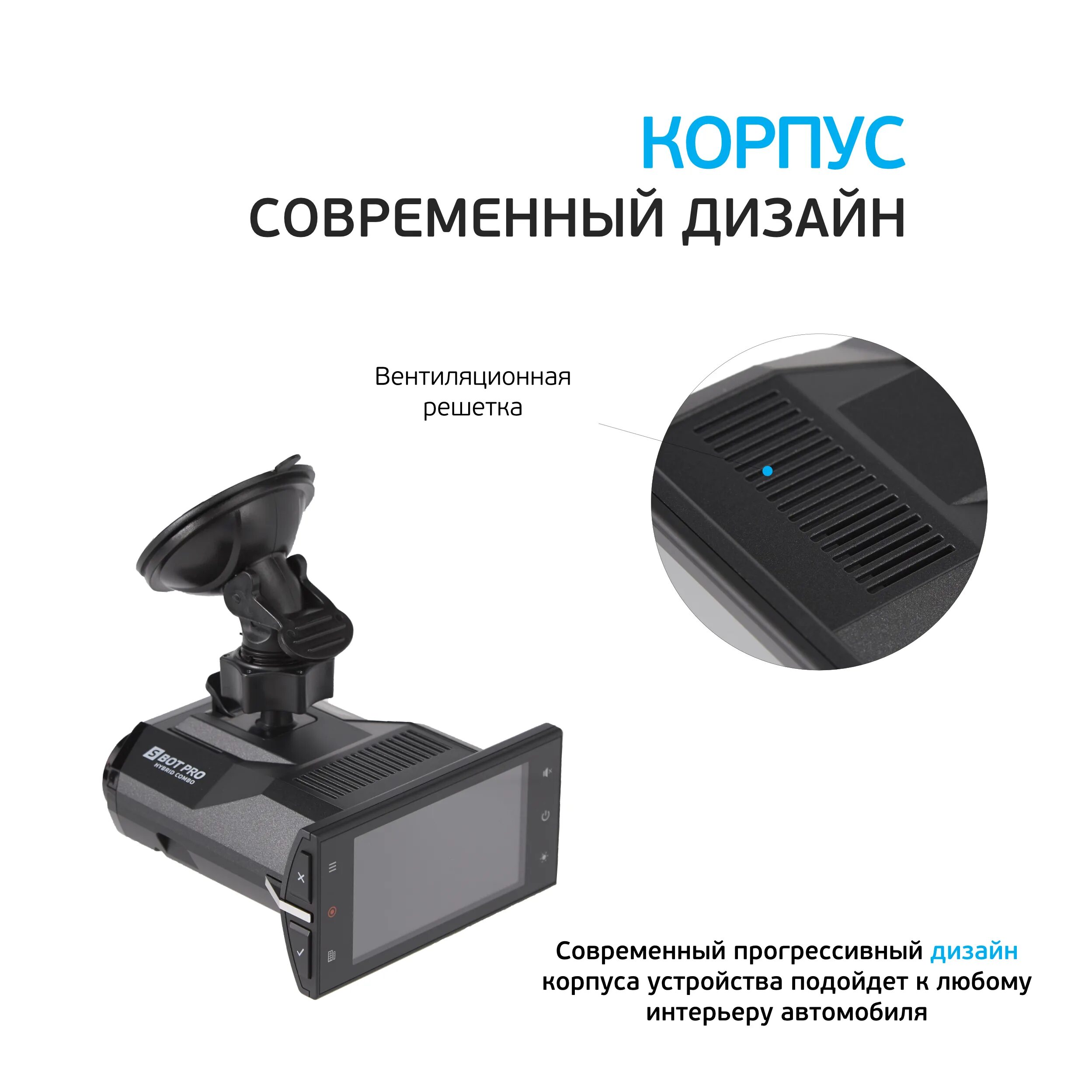 Silverstone bot отзывы. Silverstone f1 hybrid s-bot pro. видеорегистратор с радар-детектором silverstone f1 hybrid s-bot. silverstone f1 hybrid s-bot pro видеорегистратор + детектор. комбо-устройство silverstone f1 hybrid s-bot pro (сигнатурный, lna усилитель).