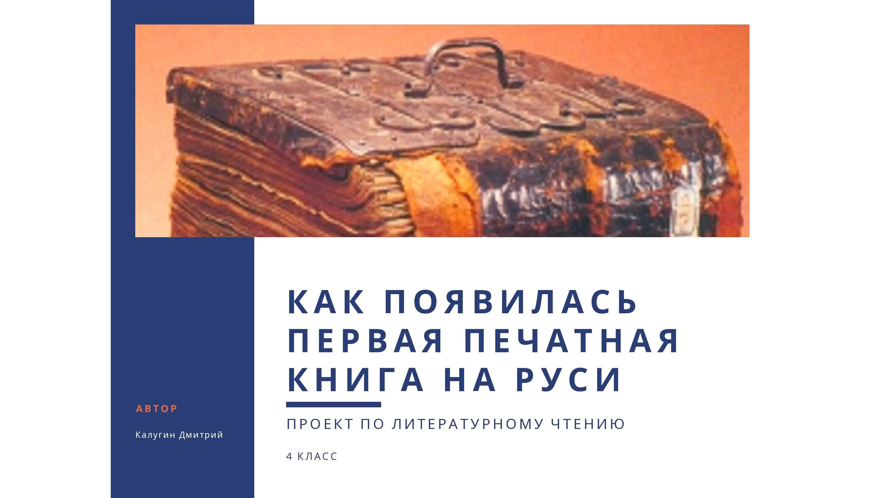 Рисунок помещенный в печатной книге это