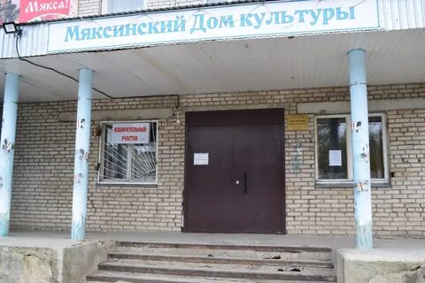 Череповец р