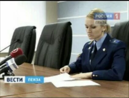 Уголовные дела пенза