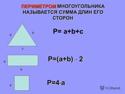 Площадь равна 10 периметр 4 5