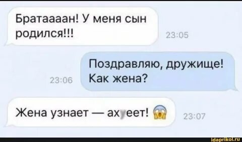 Узнал что жена лучшего друга снимается