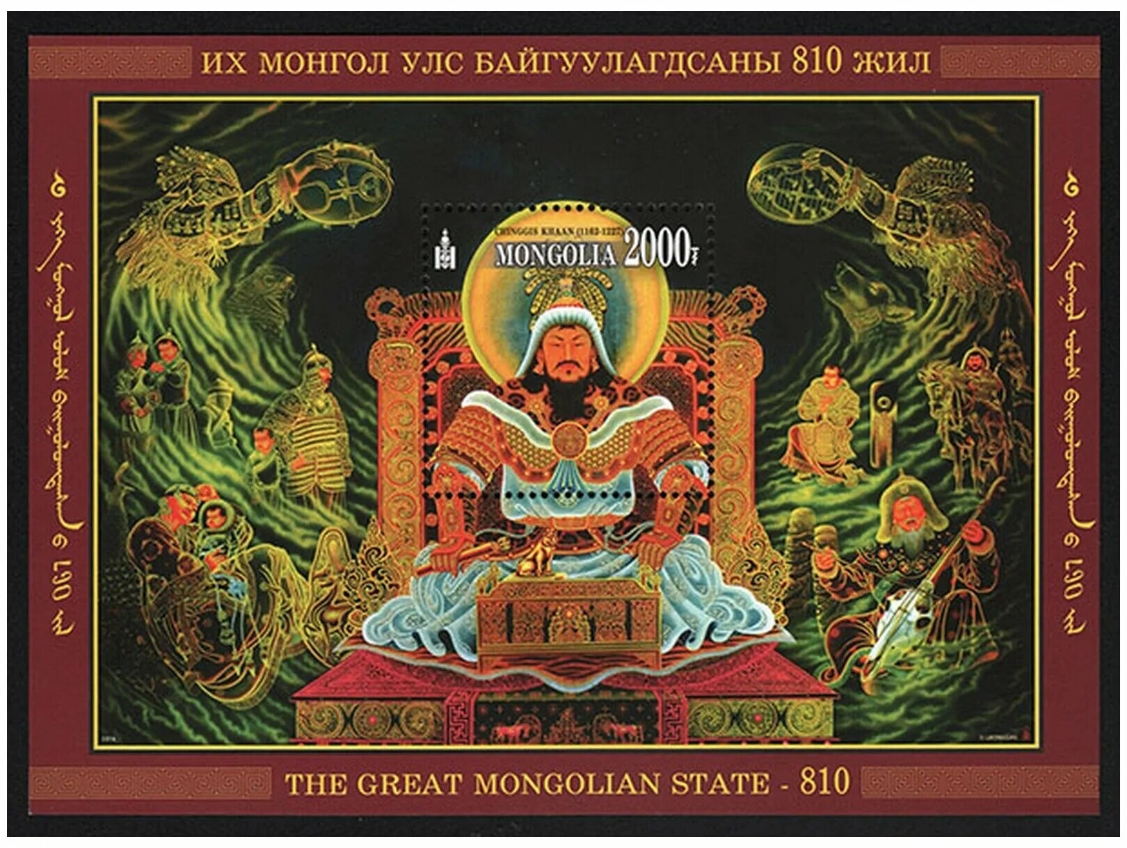 Монета копейка 1810 года. Монета 2 копейки 1810 года. 1 копейка 1810 года. Great mongolian state. 810 обрмп в мариуполе.