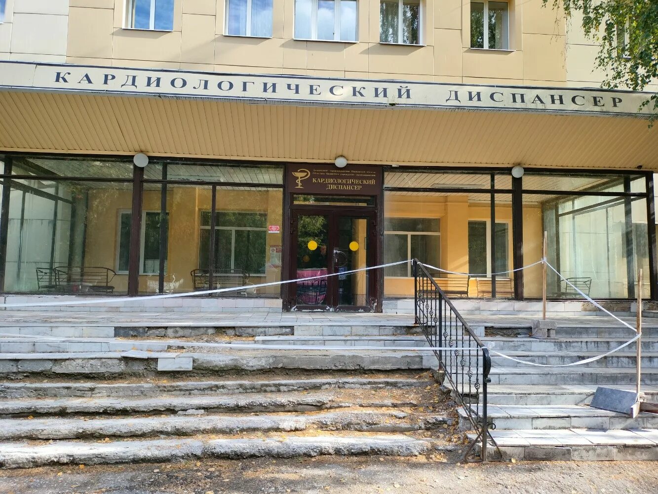 Алтайский краевой кардиологический диспансер, диспансер, ул. Малахова, 46, Барна
