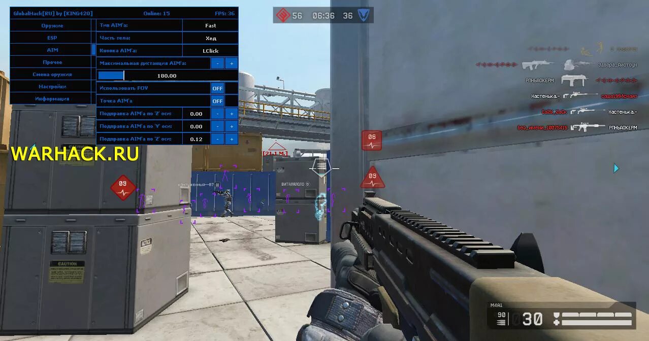 Меню чита вф. Макросы аим для варфейс. Warface чит. Лаунчер варфейс чит. Нейросеть варфейс читы.