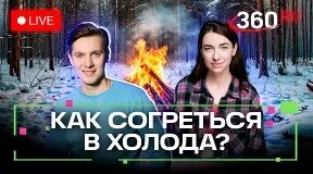 Погода в одинцово в ноябре
