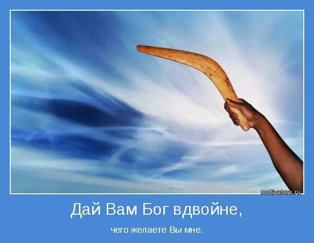 Вдвойне доброе
