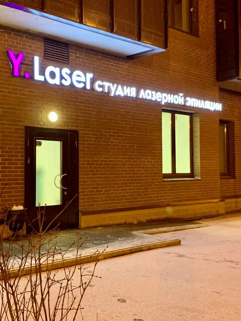 косметология кудрово. салон бьюти садовая. эстетик центр кудрово. центр эстетической косметологии санкт-петербург. центр косметологии европейский кудрово.