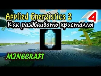 Как сделать чистый кристалл истинного кварца