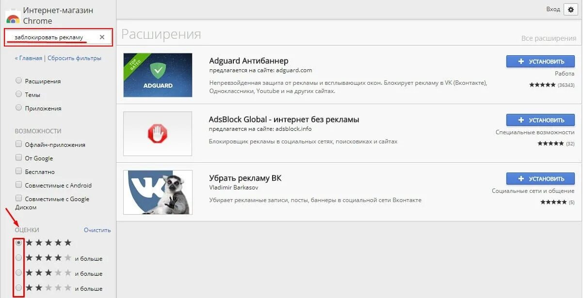 Расширения для браузера youtube. Расширения для Google Chrome. Расширение для браузера. Магазин расширений Google Chrome. Интересные расширения для браузера хром.