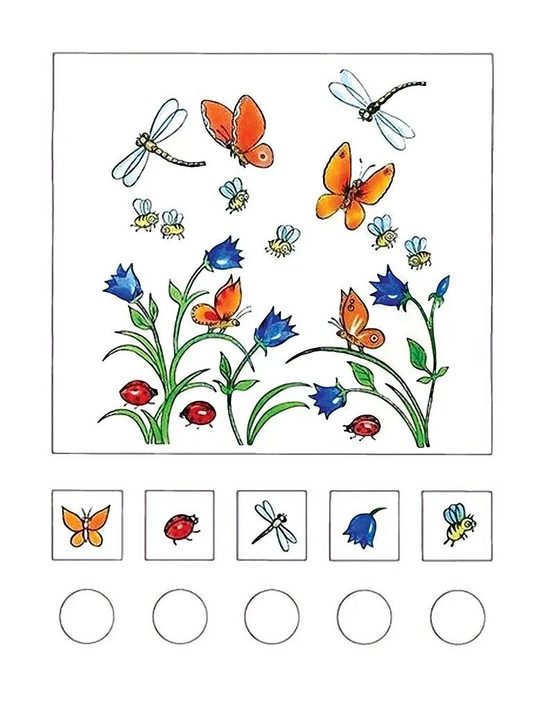 Посчитай 1024. Насекомые задания для дошкольников. Цветнызадания для детей. Цветы задания для дошкольников. Задания с цветами для дошкольников.