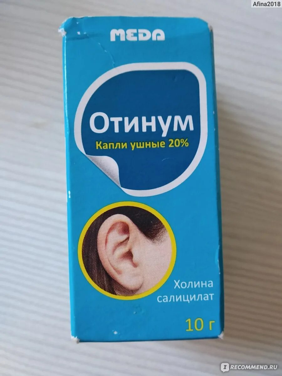 Отинум ушные аналог. Отинум ушные капли. отинум ушные капли для взрослых. капли в уши отинум. ототин ушные капли.