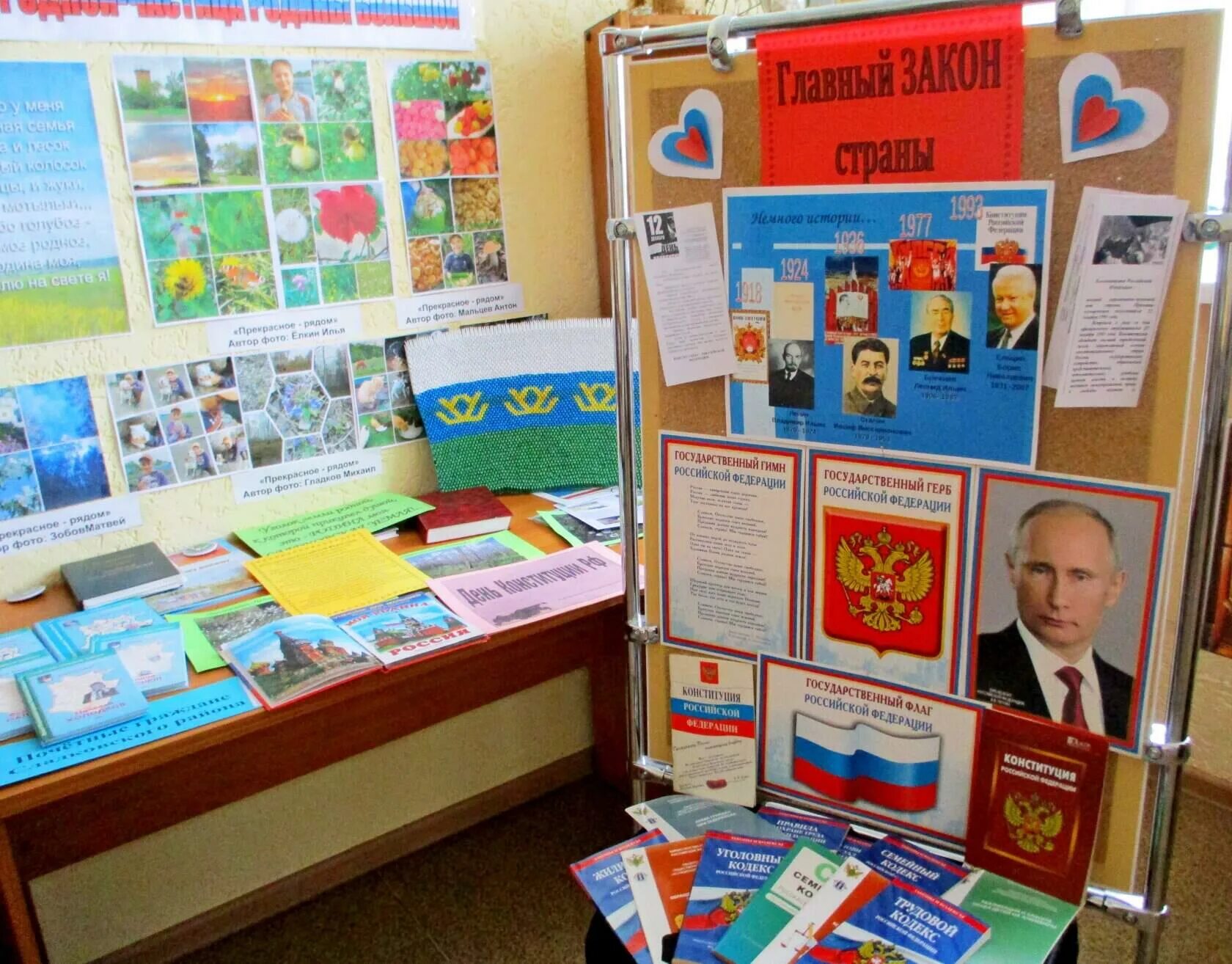 Прошли мероприятия ко дню республики