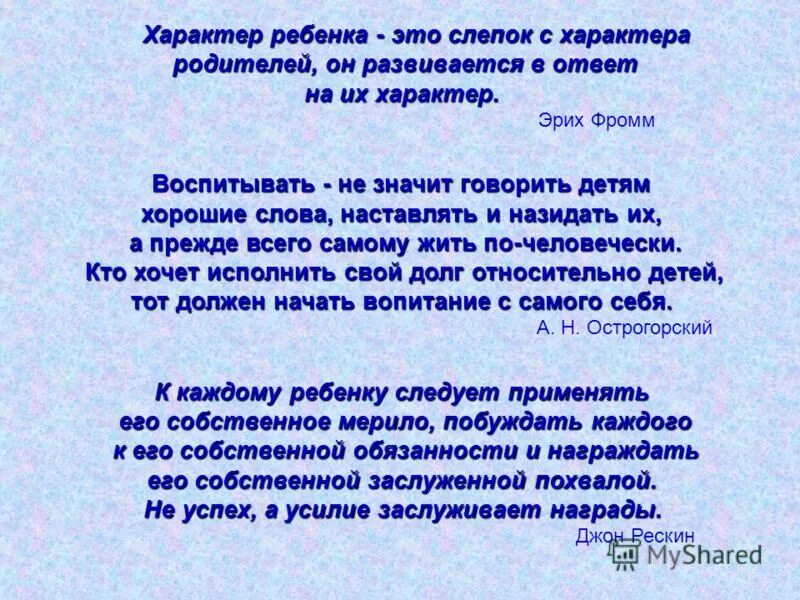 играть с енотом не любили. агния барто разговор с мамой. детям не хватает слов. мне не хватает теплоты она сказала дочке дочь удивилась мерзнешь ты. мне не хватит слов.