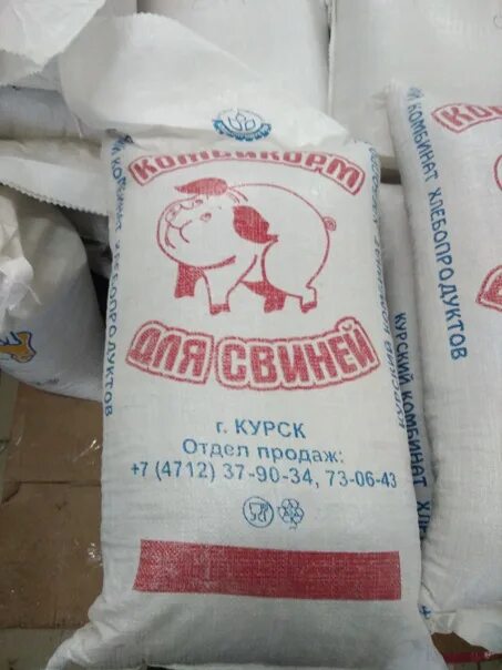 Курский комбикорм. Комбикорм старый оскол. Курский комбикорм. Комбикорм курск. Хава хлеб комбикорма.