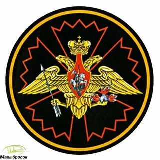 Развед управление