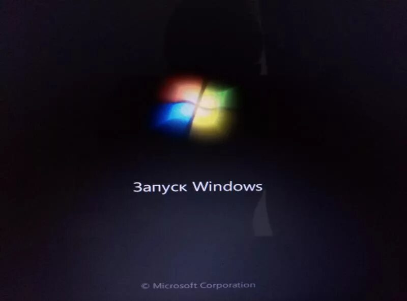 Экраны запуска windows 7. Запуск Windows. Экран загрузки Windows. Windows 7 загрузка. Экран запуска виндовс.