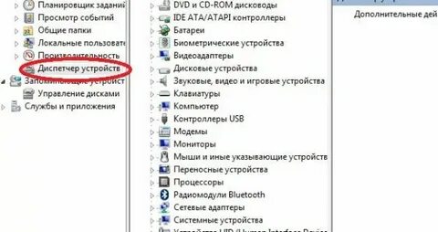Ноутбук не видит hdmi кабель от телевизора