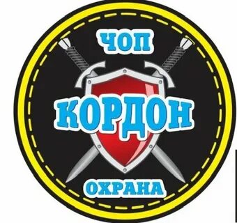 Костанай вакансия охранник