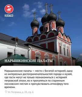 Куда пойти в москве завтра днем