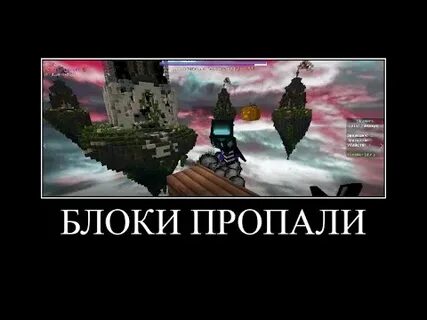 Исчезающий блок
