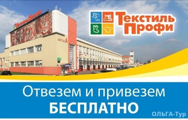 Ивановский Текстиль, bedding shop, Borovichi, proyezd Gagarina, к3 - Yandex Maps
