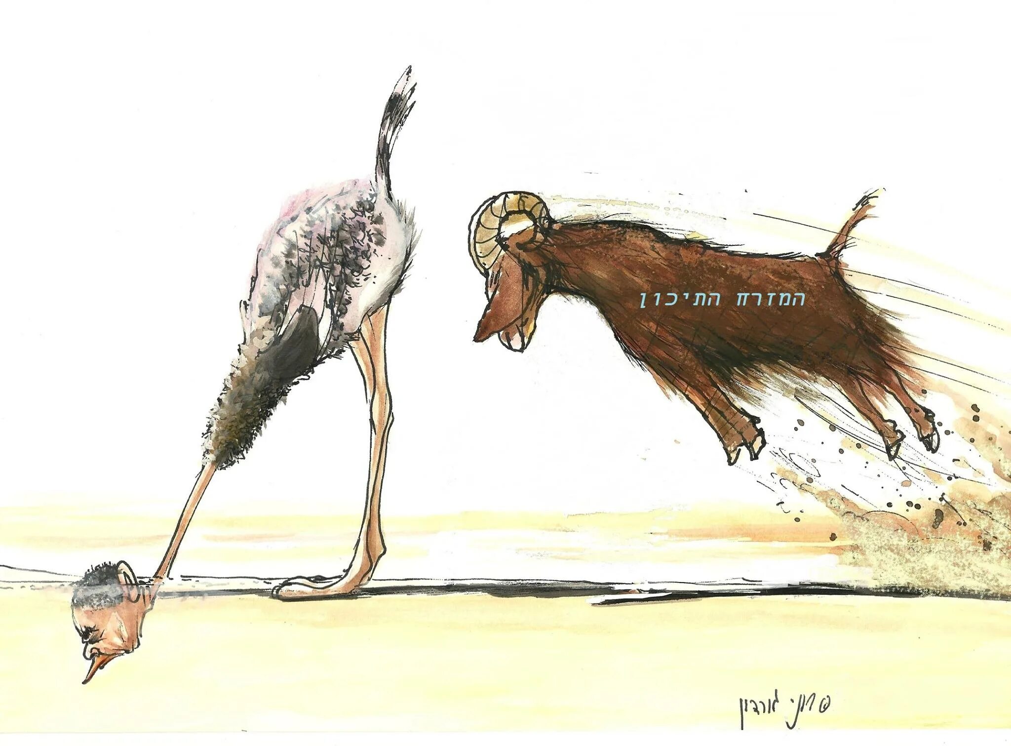 Лось и верблюд. Лось и верблюд. Camel с лосем. Лось и верблюд. Брачный период у оленей.