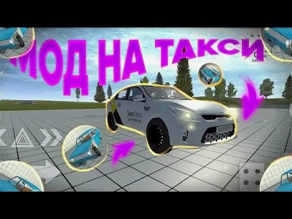 Ваз 2108 initial d. Такси бименджи драйв. Бимка мод такси. Beamng. Игры такси 2015.