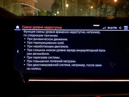 Сервисный режим бмв