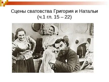 Семья мелиховых