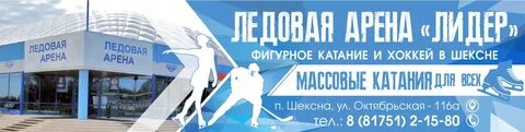 Ледовый дворец октябрьский
