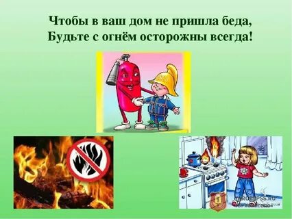 Не знали мы беды
