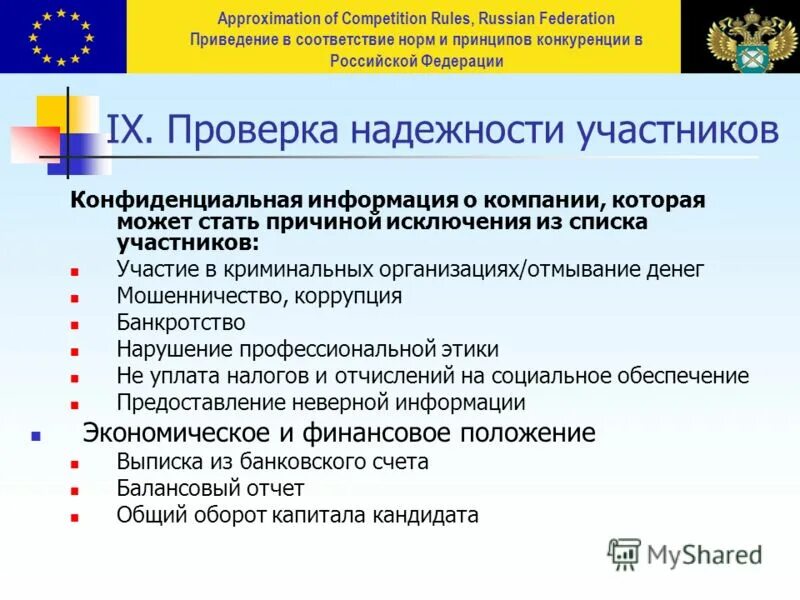 Проверенной надежностью. Бенза проверено надежно. Проверенной надежностью. Определение надежности теста. Надежность методики это.