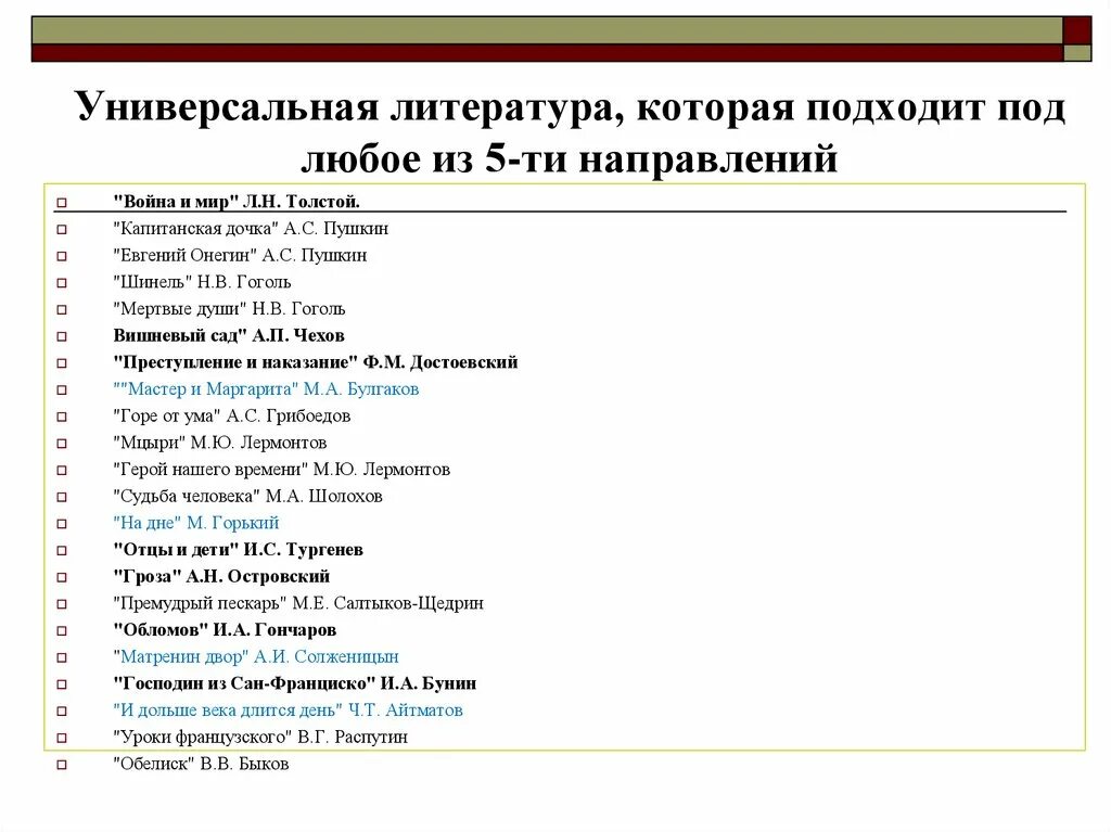 Удк. Отраслевая библиография. Универсальная литература. Что такое удк в научной статье. Таблицы удк.