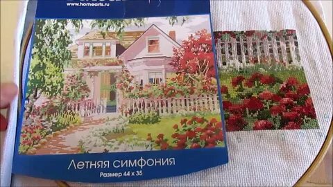 Симфония лета