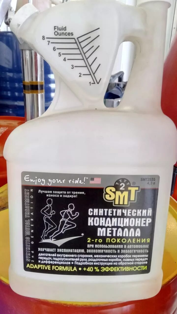 Smt 2. Присадка для двигателя smt2 hg. присадка в масло смт 2 для двигателей. присадка в масло для двигателя smt2 500мл сертификат. smt2 присадка дизельное топливо.