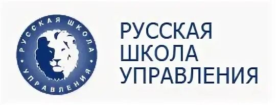 Российская школа управления. Русская школа управления. Русская школа управления логотип. Высшая школа управления. «Новая школа управления».