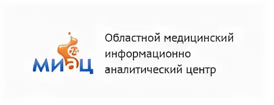 Сайт миац ростов на дону. Медицинский информационный аналитический центр. МИАЦ. Краснодарский медицинский информационно-аналитический центр. МИАЦ Киров.