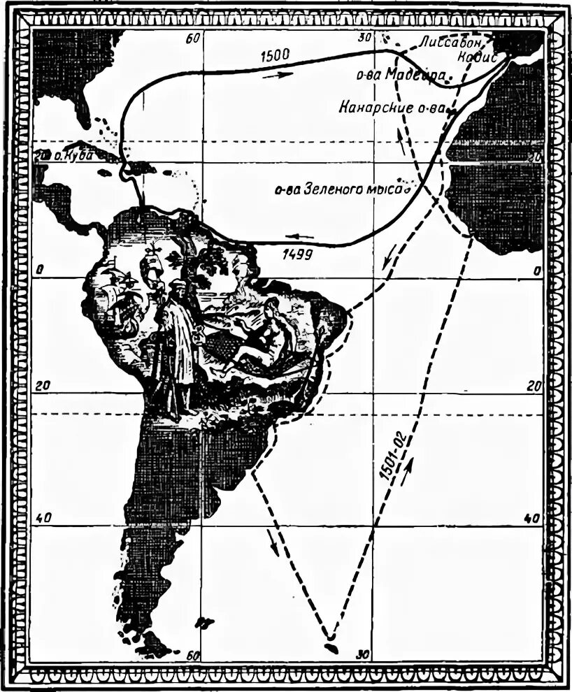Маршрут экспедиции путешественника америго веспуччи. Америго Веспуччи карта путешествий. Маршрут экспедиции Америго Веспуччи 1499-1500. Карта Америки Америго Веспуччи. Путешествие Америго Веспуччи.