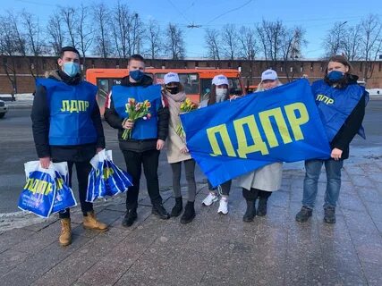 Молодежная организация лдпр
