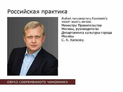 Власть образов