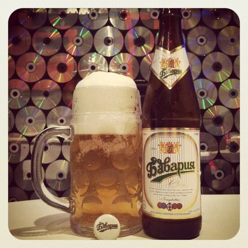 бавария осетия. бавария нефильтрованное пиво ценник. бавария осетия. бавария осетия. бавария австрийское нефильтрованное пиво.