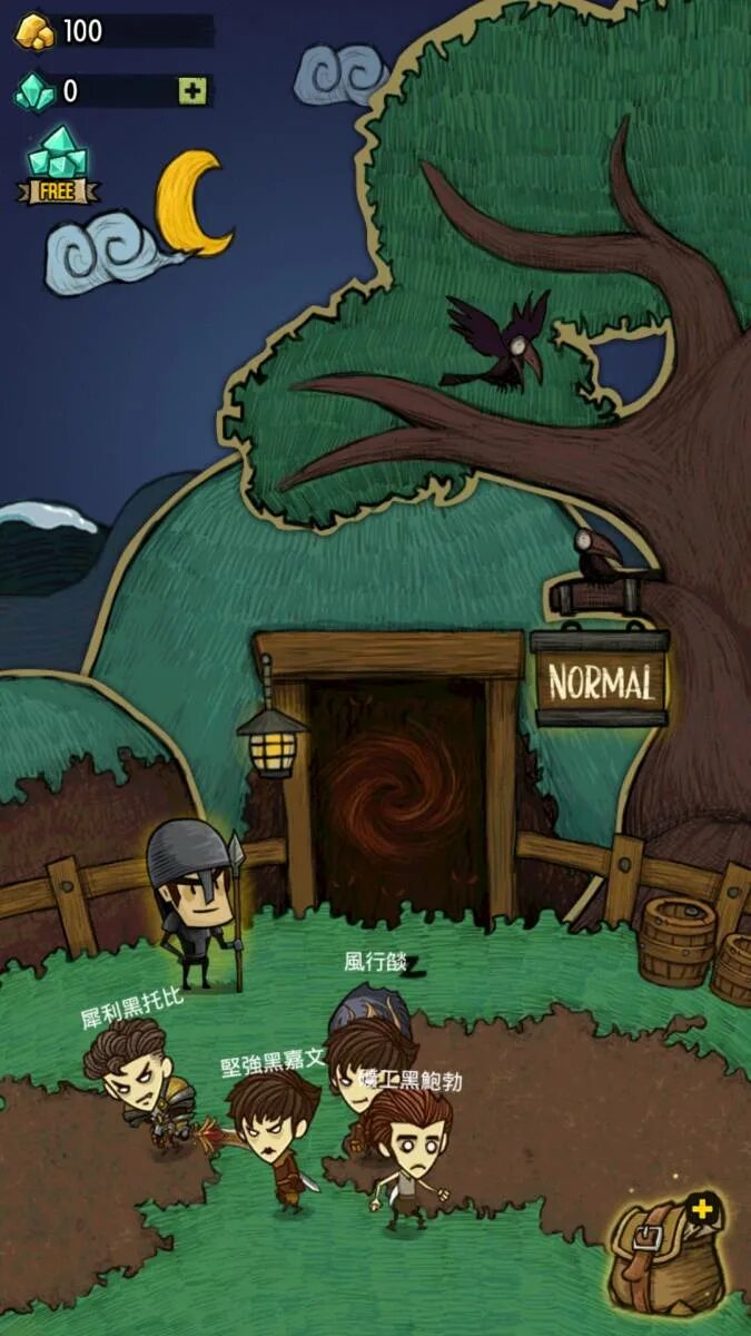 Игры бродилки в подземелье. Игра the greedy cave. Кейв и все ради игры. Картинки пещеры слизи игры. Игра the greedy cave.