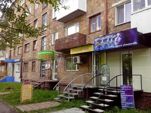 Где ленина 29. Проспект ленина 29 волгоград. Проспект ленина 29 мурманск. Где ленина 29. Проспект ленина 29 барнаул.