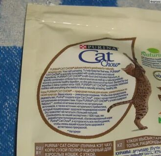Кошка по составу