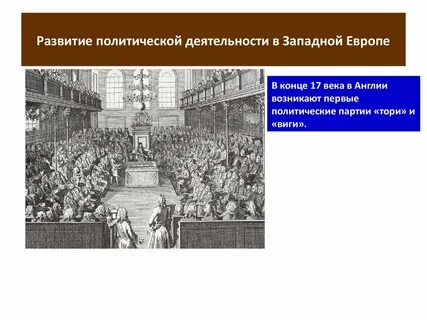 Политическое развитие франции в xix веке