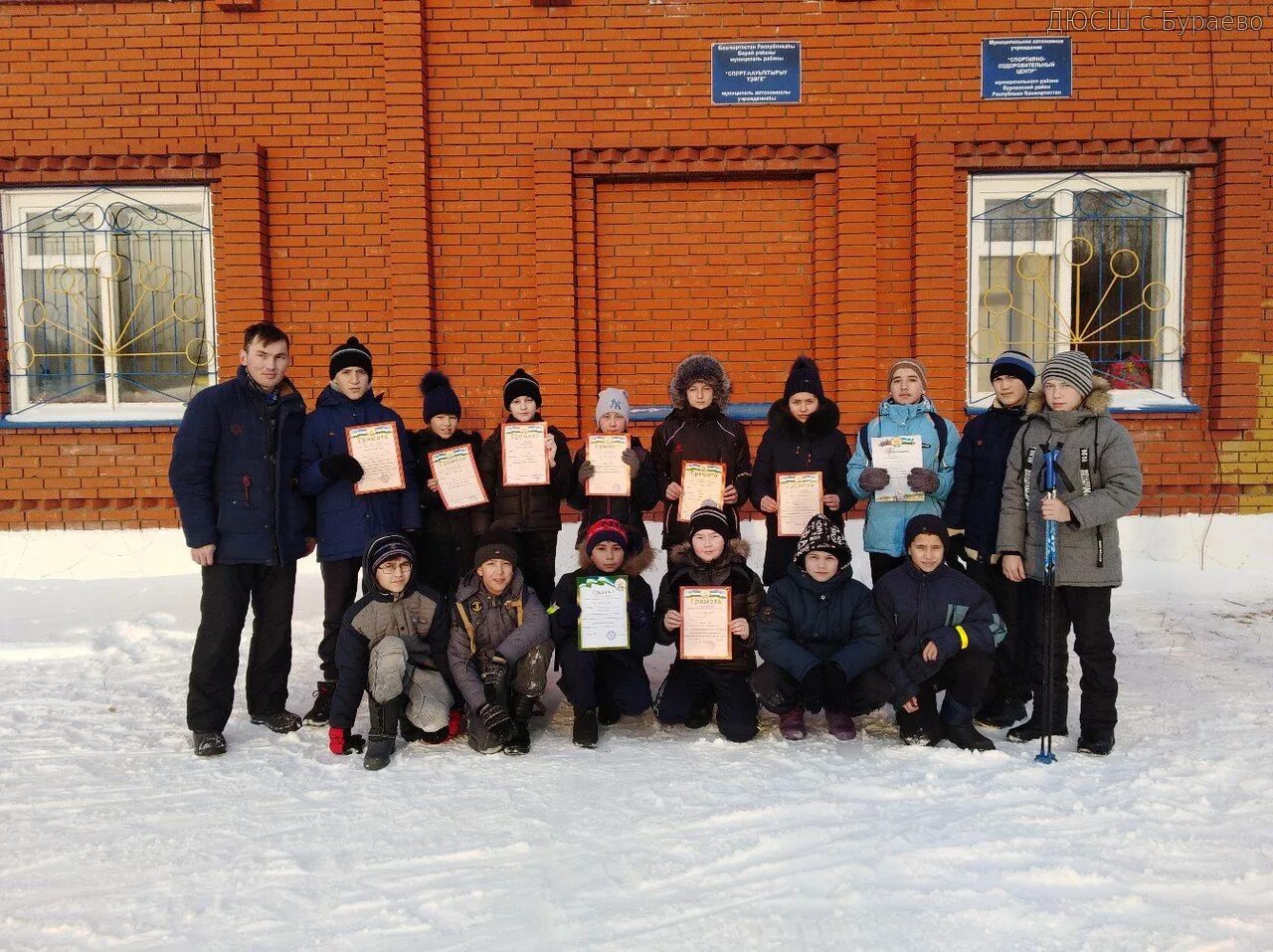 Подслушано бураево в контакте. Ваныш Алпаутово Бураевский район. Ваныш Алпаутово школа. Каинлыково Бураевский район школа. Гимназия 2 Бураево фото.