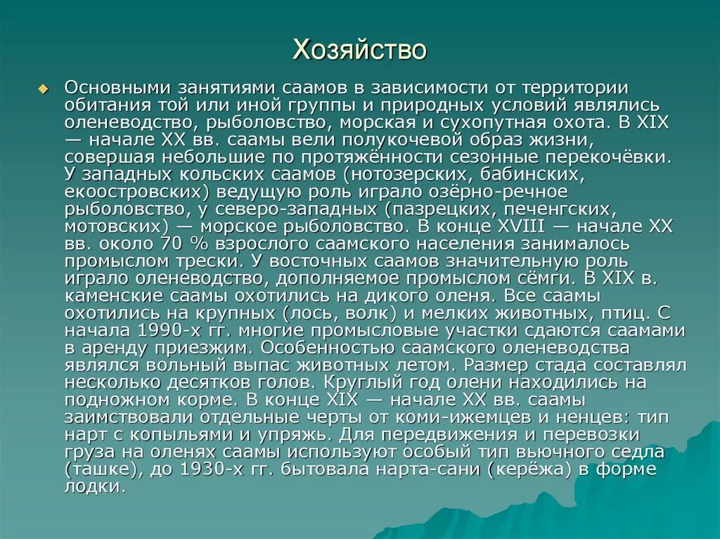 Современность связи. Эссе о себе. Сообщение эссе. Готовое эссе о себе. Образец эссе о себе.