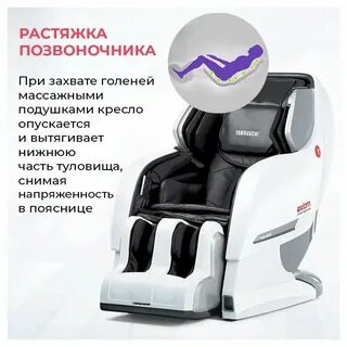 Массажные кресла yamaguchi 6000