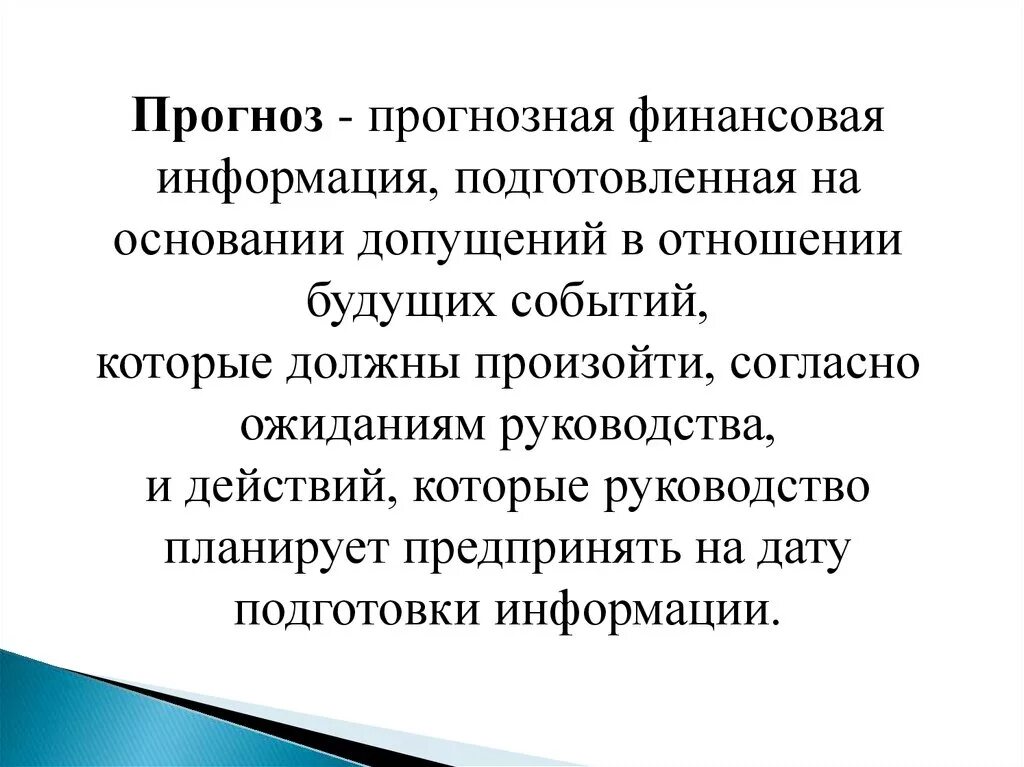 Задания обеспечивающие уверенность